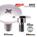  titanium болт M6×15 (9mm×5mm уровень имеется ) серебряный 1 шт. Honda NSR250 MC18 89 MC21 MC28 оригинальный обтекатель настройка болт 83641-KY6-000