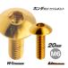 64 титановый переднее крыло для обтекатель болт M6×20 Gold Honda CBR250RR MC51 titanium болт мотоцикл оригинальный товар номер 90118-MEL-000