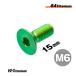  titanium болт M6×15 P1.0 зеленый 1 шт. продажа 64 titanium шестигранная головка тарелка болт все винт мотоцикл восстановление детали 