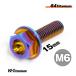  titanium болт M6×15 P1.00 жарение цвет 64 titanium фланец болт все винт мотоцикл восстановление CB1300 передний тормоз тормозной диск болт 