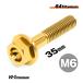  titanium болт M6×35 P1.0 Gold 1 шт. продажа 64 titanium фланец болт s красный 25mm мотоцикл восстановление детали 