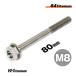  titanium болт M8×80 P1.25 titanium чистота цвет 1 шт. продажа 64 titanium фланец болт s красный 25mm мотоцикл восстановление детали 