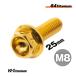  titanium болт M8×25 P1.25 Gold 64 titanium wire lock тип проводка фланец болт суппорт тормоза и т.п. езда по кругу для 