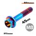  titanium болт M8×45 P1.25 жарение цвет 64 titanium wire lock тип фланец проводка передняя вилка низ кейс и т.д. NSR250R др. 