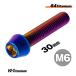  titanium болт M6×30 P1.0 жарение цвет 64 titanium конус болт все винт Gr5 titanium сплав мотоцикл детали велосипед болт легкий 