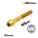  titanium болт M6×45s красный 25mm P1.0 конус болт Gold 1 шт. 64 titanium M6 мотоцикл восстановление детали 