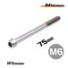  titanium болт M6×75s красный 25mm P1.0 конус болт чистота 1 шт. 64 titanium M6 мотоцикл восстановление детали 