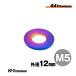  titanium шайба M5 12mm толщина 1.0mm жарение цвет 1 листов 64 titanium шайба выгорание цвет мотоцикл восстановление custom детали шайба цвет проставка 