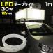  лента свет LED водонепроницаемый наружный 12v специальный 1m 30w выбор . машина табличка освещение LED лента судно лодка deck light лодка для рыбалки рабочее освещение машина грузовик кемпер 