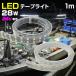  лента свет LED водонепроницаемый 24v специальный 1m 28w судно освещение сопутствующие товары deck light судно лодка лодка для рыбалки рабочее освещение грузовик шина лампа позиционные огни кемпер лента свет 