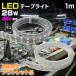  outlet лента свет LED водонепроницаемый 24v специальный 1m 28w судно освещение сопутствующие товары deck light судно лодка лодка для рыбалки рабочее освещение грузовик шина лампа позиционные огни кемпер 