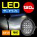  судно прожектор LED 120w 24v 12v двоякое применение спот модель водонепроницаемый лодка. фары 650m подсветка 
