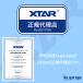 XTAR ���K�㗝�X D40 ZOOM KIT �������C�g �_�C�r���O 1600���[���� �[�d�� �����d�� �Y�[���@�\�t�� 21700 ���`�E���C�I���d�r �d�l �֘A�摜1