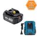 �}�L�^ �݊��o�b�e���[ 18V BL1860b AKP �c�ʕ\���t�� 1�� + DC18RC�[�d��4A�Z�b�g