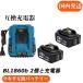 �}�L�^ �݊��o�b�e���[ AKP BL1860b-g�@�c�ʕ\���t�� 2�Z�b�g + DC18RC�[�d��4A�Z�b�g