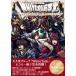 White TailswaiteruzWhite Quest совершенно ..Perfect Data Book
