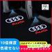  Audi HD Logo LED проектор предупредительный фонарь предупредительный фонарь левый правый 4 шт A4 A5 A6 A7 A8 Q2 Q3 Q5 Q7 Q8 S4 S5 S6 S7 S8 R8 RS3 RS4 RS5