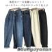  конический Denim женский Denim брюки конические брюки свободно шаровары низ длинные брюки длинные брюки ji- хлеб джинсы весна лето осень-зима 