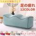  пара подушка колени внизу подушка отек аннулирование foot pillow пара ... подарок relax пара класть подушка отек .. пара ... пара. отек 