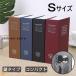  вязаный сейф словарь type сейф словарь type книга@ type S размер .. сейф маленький размер бардачок хранение ключ имеется предотвращение преступления для место хранения box бардачок предотвращение преступления товары ценный товар для бытового использования 