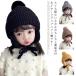  детская шляпа вязаная шапка Kids детский шляпа наушники обратная сторона ворсистый вязаная шапка . защищающий от холода шляпа осень-зима baby защищающий от холода уголок защита имеется одноцветный мягкий теплый 