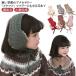  обратная сторона мех наушники la- вязаный маленький лицо эффект muffler наушники женский year покрытие year утеплитель наушники вязаный температура . Mini muffler ke-