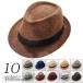  soft hat hat lady's men's hat hat spring summer autumn graduation ceremony party casual stylish 