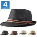  straw hat hat straw hat men's hat soft hat hat hat lady's UV measures UV resistance simple Trend adult Father's day 