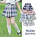  skirt girl Kids pleated skirt flair skirt check skirt A line skirt uniform woman . summer autumn winter spring flair put on .. high school student adult JK.. type 