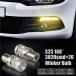 S25 LED �E�B���J�[ �A���o�[ �s���p�Ⴂ 180�� �V���O�� �X�e���X �n�C�t����R�����^ 25w 2500lm 2�� �n�C�t���h�~��R �I�����W ����