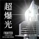 H4 LED ヘッドライト バルブ Hi-Lo切替式 車検対応 超爆光 6500K 16000LM 車 トラック バイク 12V 24V ハイビーム ロービーム _27322