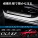 �}�c�_ CX-5 KF�n��p �C���i�[�X�J�b�t�v���[�g 4PCS �����i ���h�~ �ȒP��t �h�A�X�e�b�v  �Ή� ����
