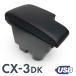 �}�c�_ CX-3 CX3 �Z���^�[�R���\�[�� �Z���^�[�R���\�[���{�b�N�X �N�b�V���� �h�����N�z���_�[ �A�[�����X�g �I�u�� USB�|�[�g ��t��