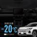 RAV4 60�n �T���V�F�[�h �� �܂肽���� �t�����g �t�����g�K���X �t�����g�V�F�[�h �Ռ� �f�M �ډB�� ������ ���悯