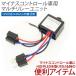 HID H4 Hi Lo переключатель минус контроль реле 12V специальный LED клапан(лампа) передняя фара . покупка 