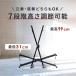 �L�[�{�[�h�X�^���h �w�^ �܂肽���� �y�� �������߉� 31-99cm �u���b�N �z���C�g �L�[�{�[�h�� �܂��� ���}�n �J�V�I �� �� �� ���� �֘A�摜2