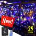 �C���~�l�[�V�������C�g �\�[���[���C�g ���O ���� �h�� �\�[���[ USB �[�d�� �����_�� �N���X�}�X LED ���邢 ����