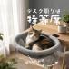 �L �n�����b�N �L�n�����b�N�x�b�g �f�X�N �� �܂肽���� �L���b�g�n�����b�N �L�p�x�b�h �ω׏d18kg �y�b�g�x�b�h