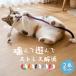  кошка .. игрушка безопасность кошка .... трос шнурок шнур кусание есть актинидия крепкий крепкий тихий звук -тактный отсутствует аннулирование кошка для игрушка 