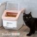 контейнер для еды собака кошка воздухо-непроницаемый домашнее животное 4~5kg модный корм для животных корм для собак корм для кошек сухой корм влажность предотвращение легкий cup имеется 