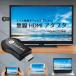 AnyCast M2 Plus HDMI WiFi �h���O�����V�[�o�[ �~���[�����O �e���r EZCast iPhone  Windows MAC Chrome ���� ����