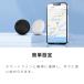 �X�}�[�g�^�O android iphone �A���h���C�h ������ ���^ �h�� GPS gps�^�O �d�r�����\ android�Ή� iphone�Ή� ���� �֘A�摜2