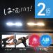 �\�[���[���C�g �Z���T�[���C�g ���O �h�� �l���Z���T�[ ���邢 �g�F ���F LED �����_�� ���� �N���b�v���C�g �O�r ����