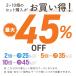 �ʃt�@�X�i�[ 50mm 25M���� ���ʃe�[�v �t�b�N ���[�v 2�{�~10�� 5cm 50�~�� �I�X ���X ���� �֘A�摜1