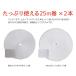 �ʃt�@�X�i�[ 50mm 25M���� ���ʃe�[�v �t�b�N ���[�v 2�{�~10�� 5cm 50�~�� �I�X ���X ���� �֘A�摜2