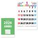  календарь 2026 орнамент 2026 год календарь jumbo календарь большой календарь color line память * jumbo календарь . мир 8 год 
