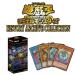 �V�Y��OCG�f���G�������X�^�[�Y HISTORY ARCHIVE COLLECTION 1BOX
