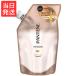 パンテーン シャンプー ミラクルズ リッチ モイスチャー 詰め替え 440ml