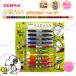 ���֥� ���饵 ZEBRA SARASA Clip 0.5mm ���륤�󥯥ܡ���ڥ� ���̡��ԡ� 10�ܥ��å� JJ15-SN6-CO-10A