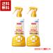 [ no. 2 вид фармацевтический препарат ]s gold беж p Mist premium 200ml×2 шт. комплект 